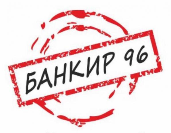Помощь в получении кредита. Частные займы. Деньги в долг